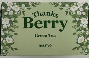 ma:nyo Green Tea Facemasks - 30 units